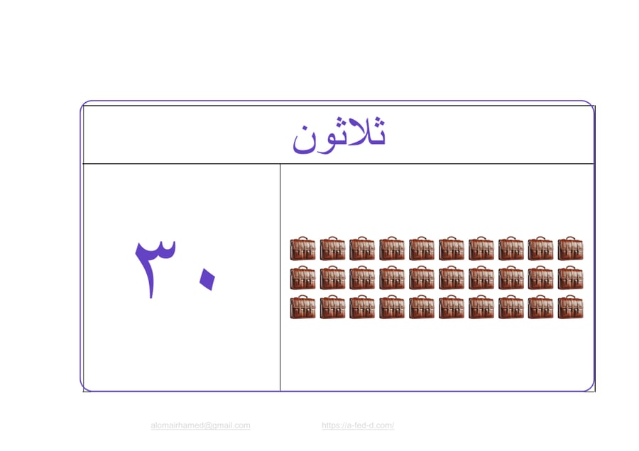 مجموعة_15_نموذج_02