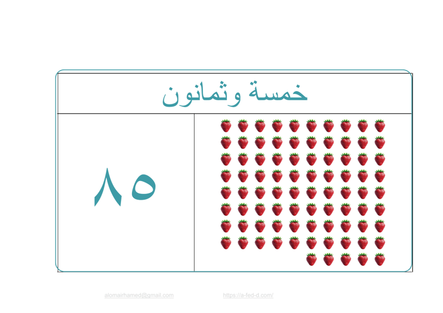 مجموعة_10_نموذج_05