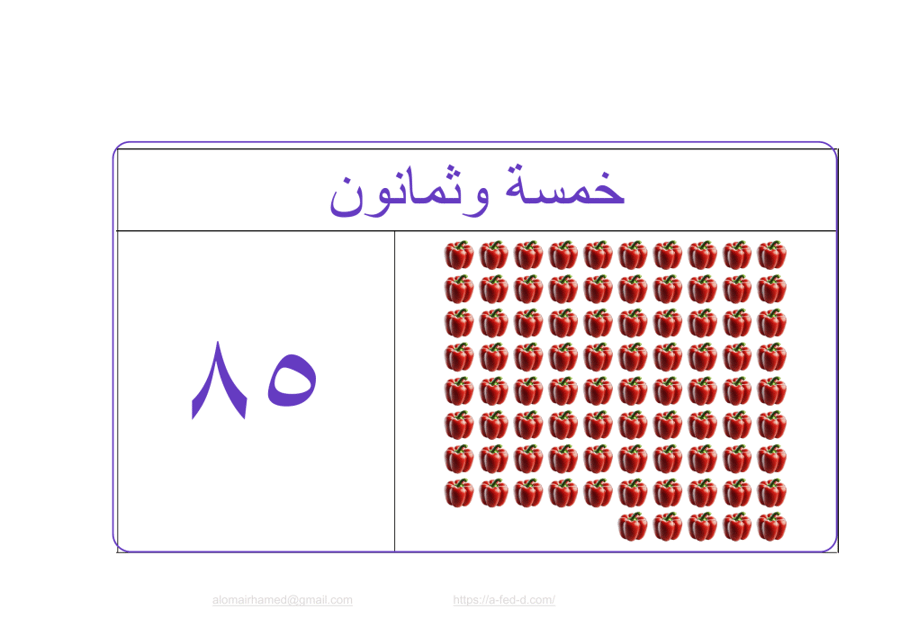 مجموعة_05_نموذج_05