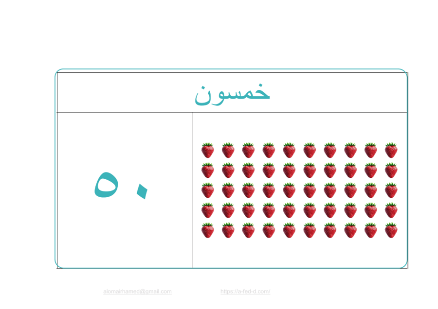 مجموعة_10_نموذج_03