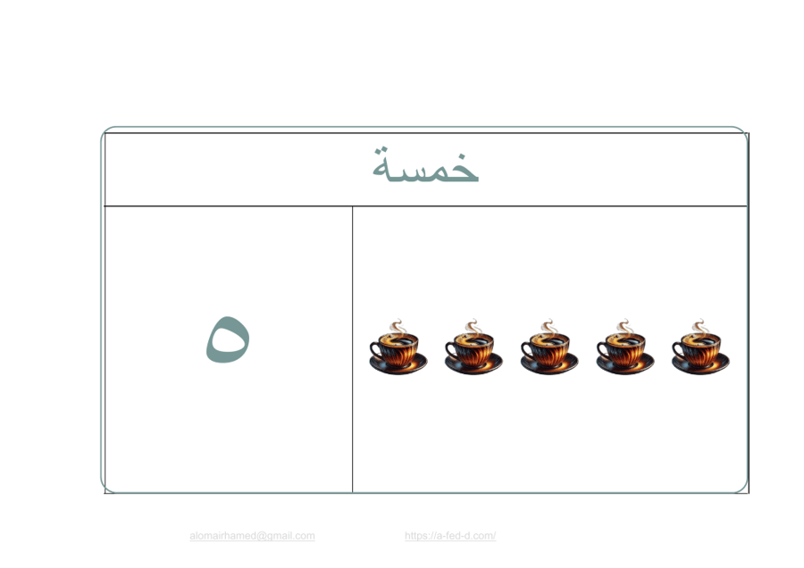 مجموعة_12_نموذج_01