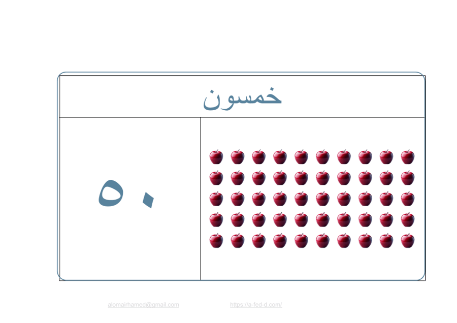 مجموعة_09_نموذج_03
