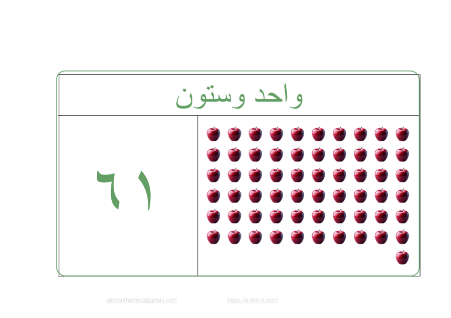 مجموعة_09_نموذج_04