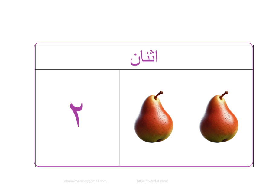 مجموعة_06_نموذج_01