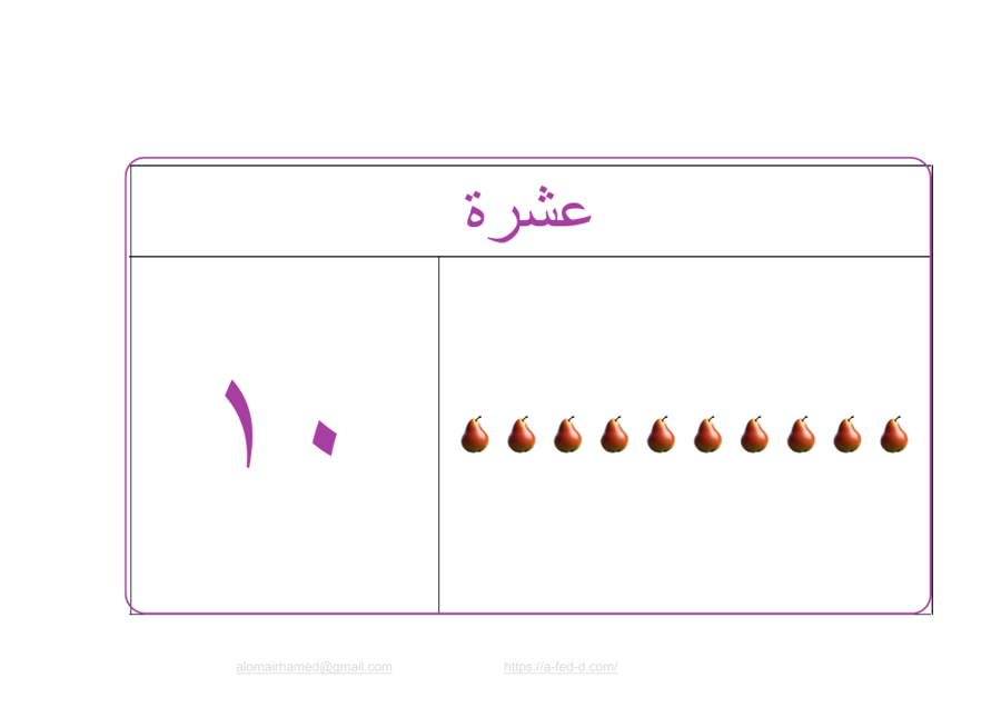 مجموعة_06_نموذج_01