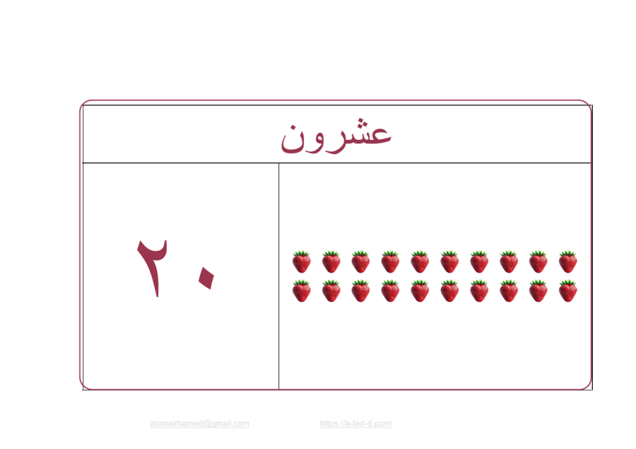 مجموعة_10_نموذج_01