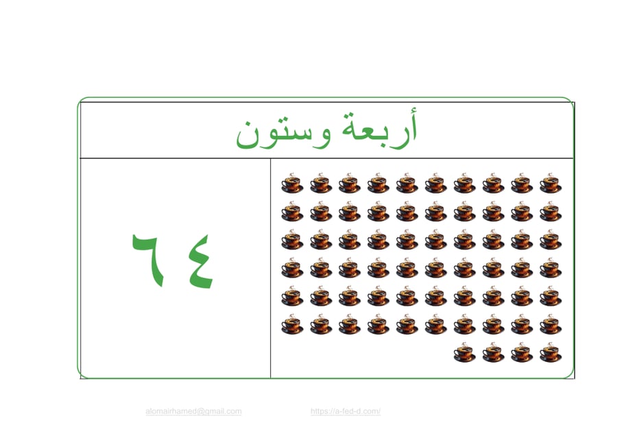 مجموعة_12_نموذج_04