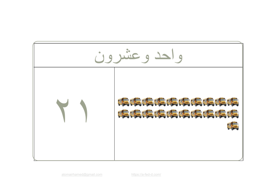 مجموعة_14_نموذج_02