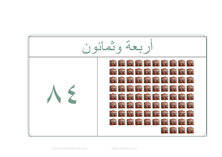 مجموعة_15_نموذج_05
