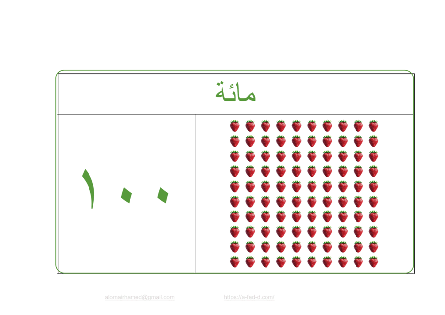 مجموعة_10_نموذج_05