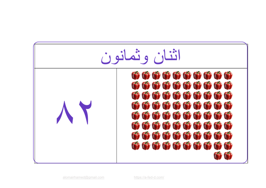 مجموعة_05_نموذج_05