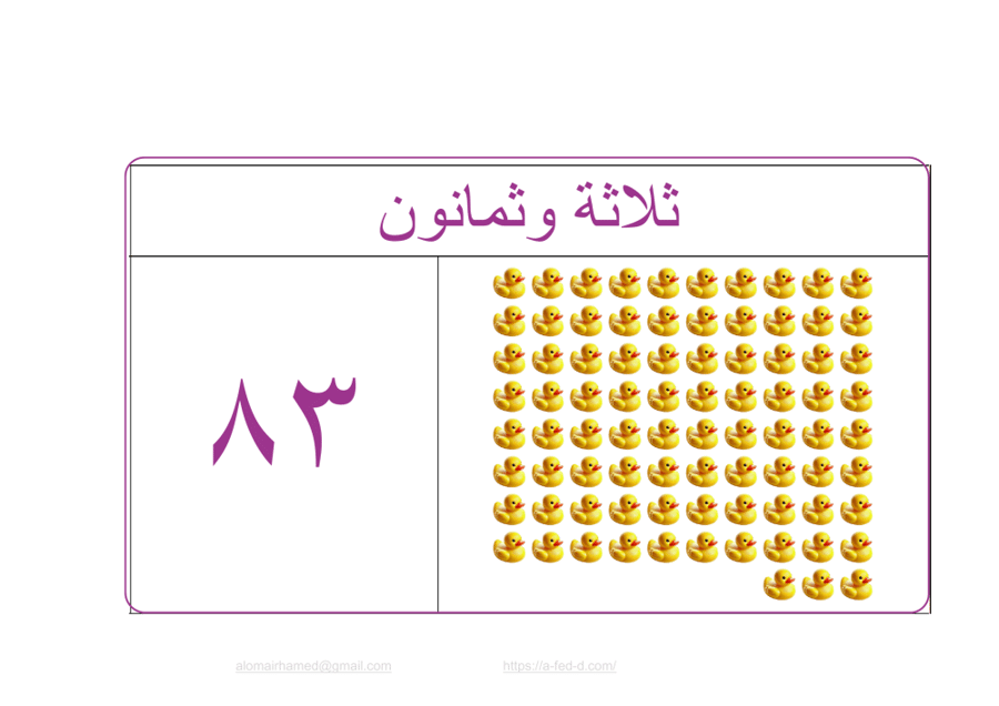 مجموعة_11_نموذج_05