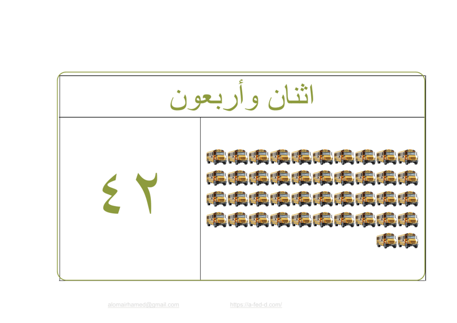 مجموعة_14_نموذج_03