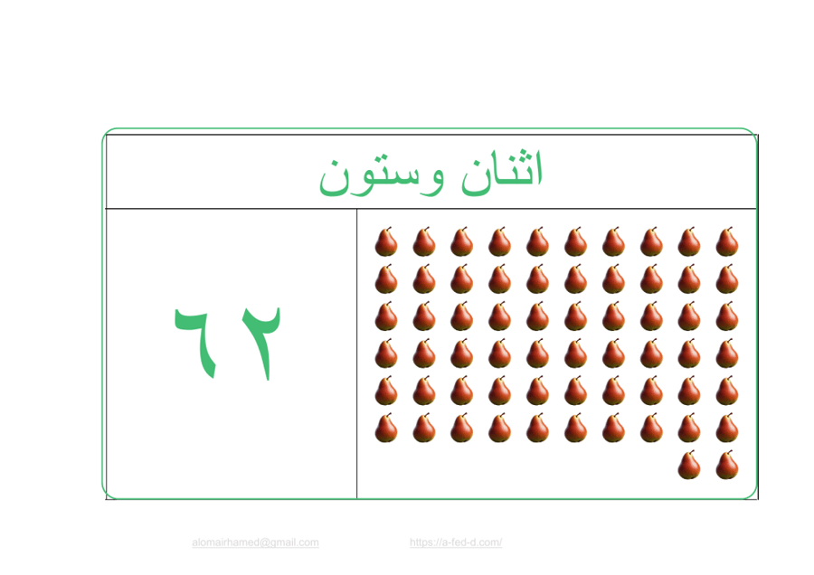 مجموعة_06_نموذج_04