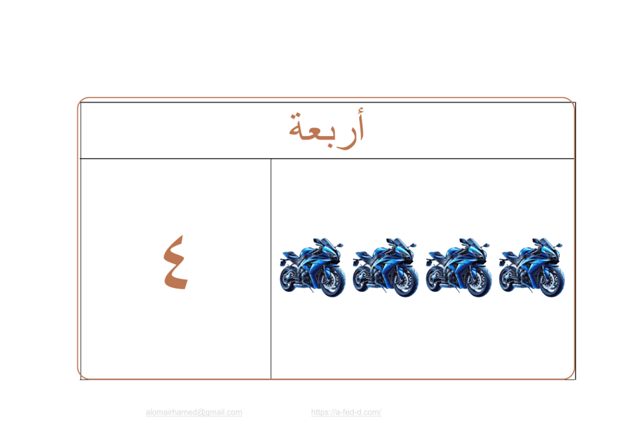مجموعة_13_نموذج_01