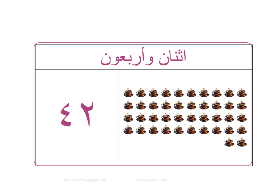مجموعة_12_نموذج_03