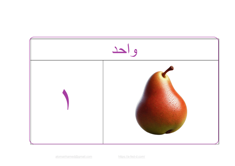 مجموعة_06_نموذج_01