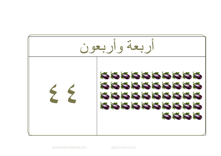مجموعة_07_نموذج_03