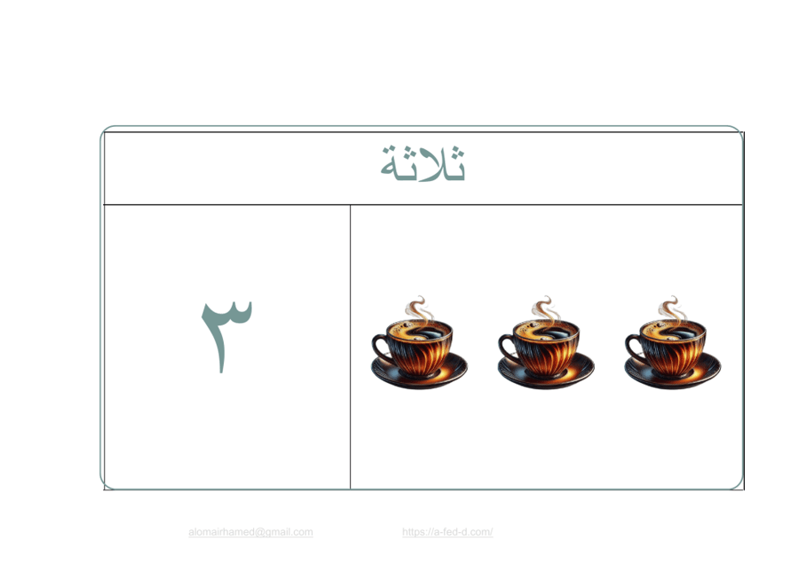 مجموعة_12_نموذج_01
