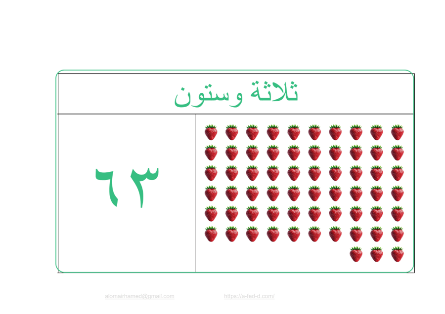 مجموعة_10_نموذج_04