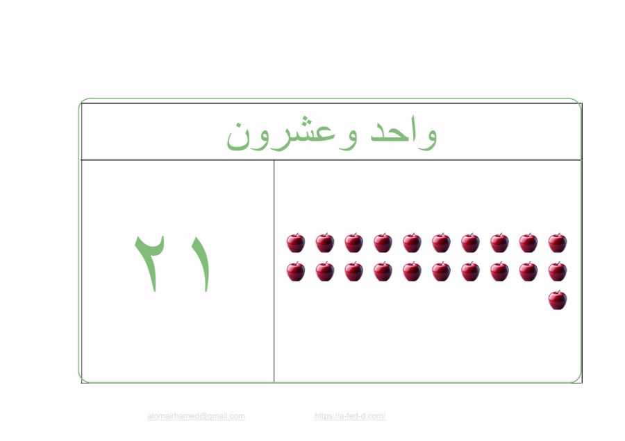 مجموعة_09_نموذج_02