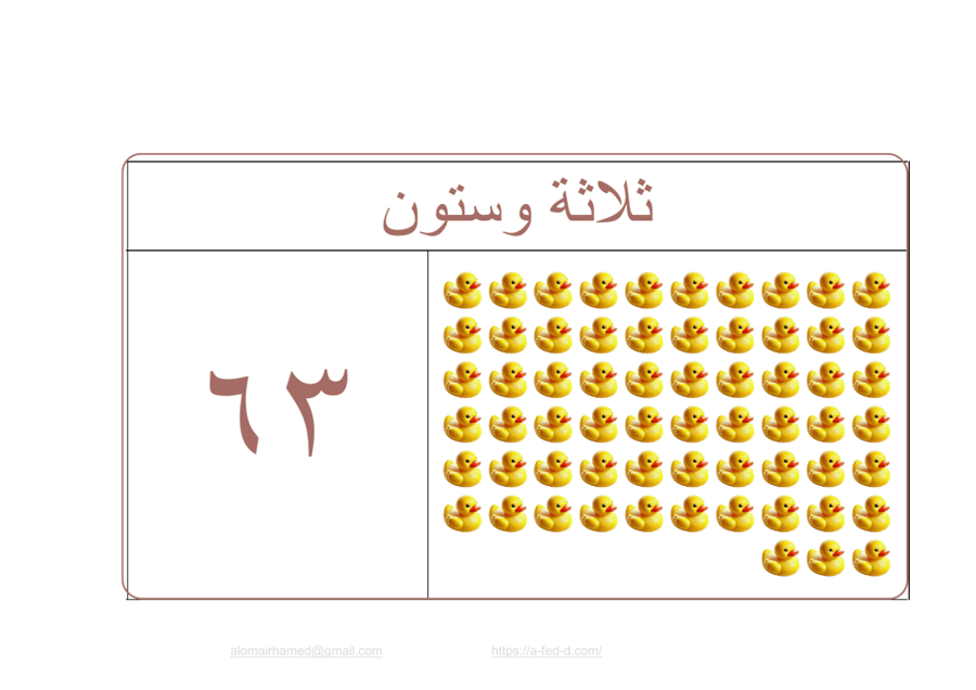 مجموعة_11_نموذج_04