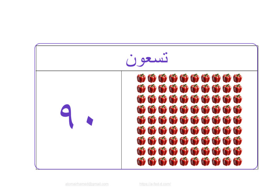 مجموعة_05_نموذج_05