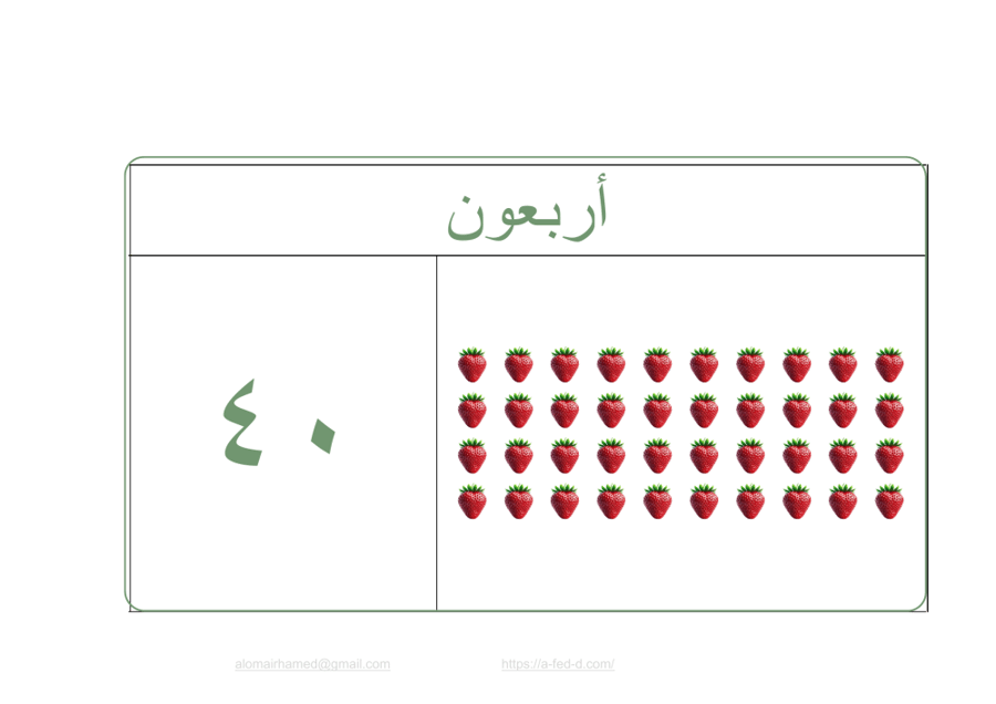 مجموعة_10_نموذج_02
