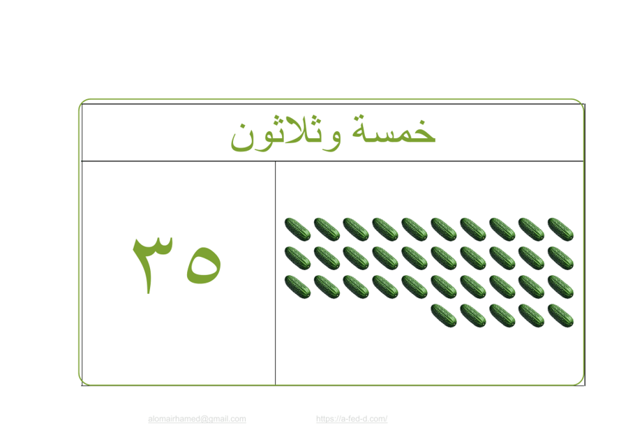 مجموعة_04_نموذج_02