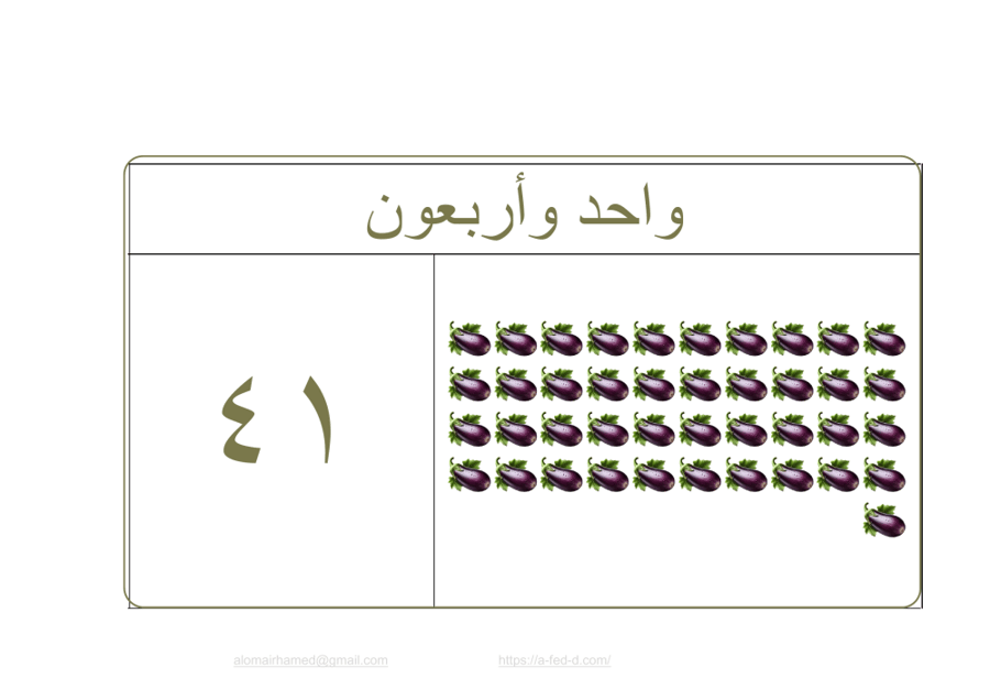 مجموعة_07_نموذج_03