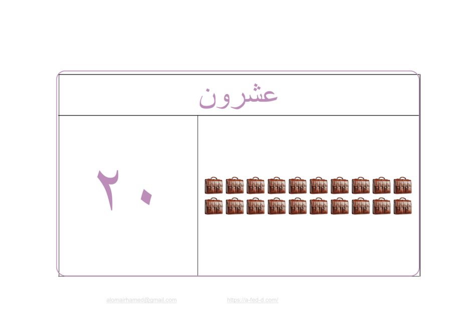 مجموعة_15_نموذج_01