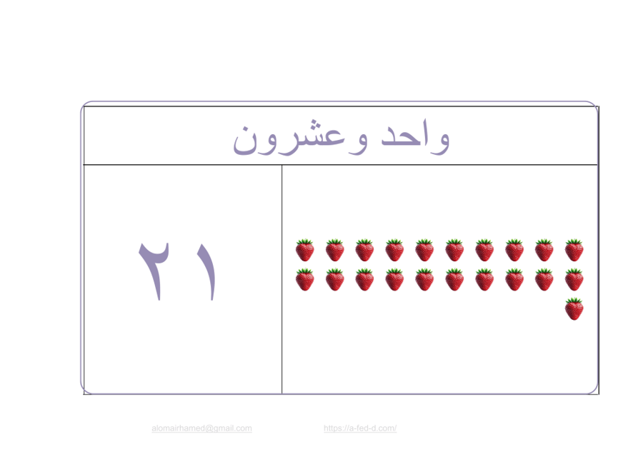 مجموعة_10_نموذج_02