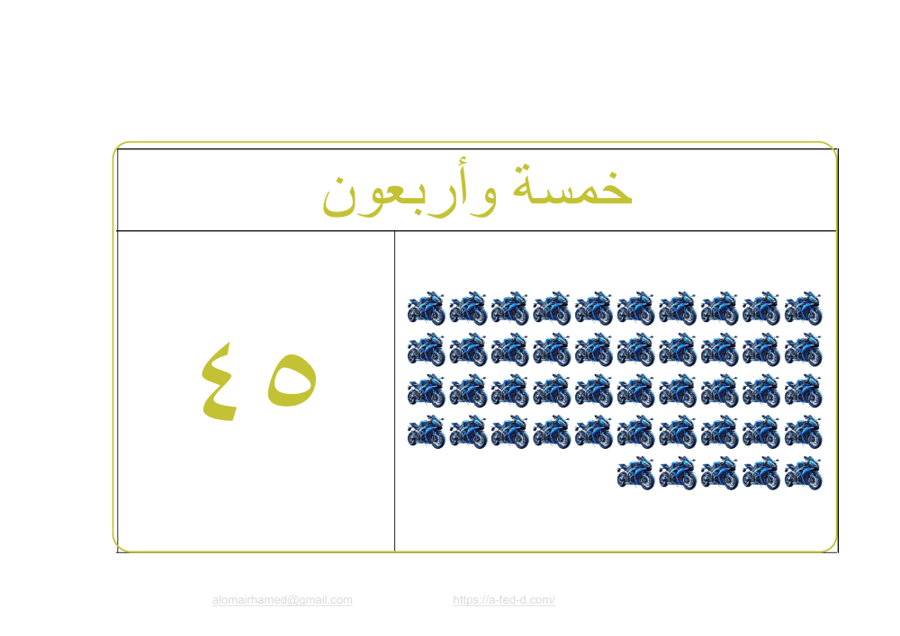 مجموعة_13_نموذج_03