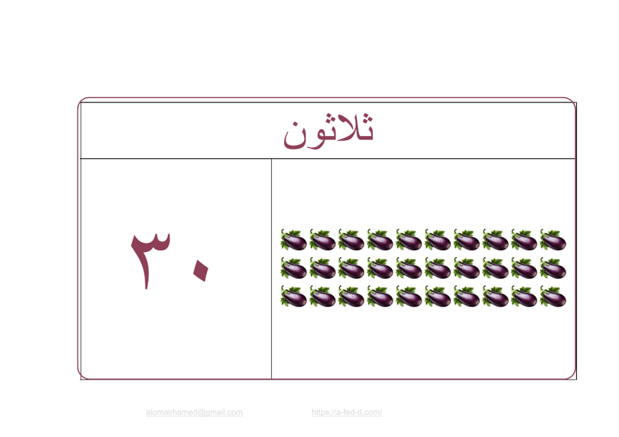 مجموعة_07_نموذج_02