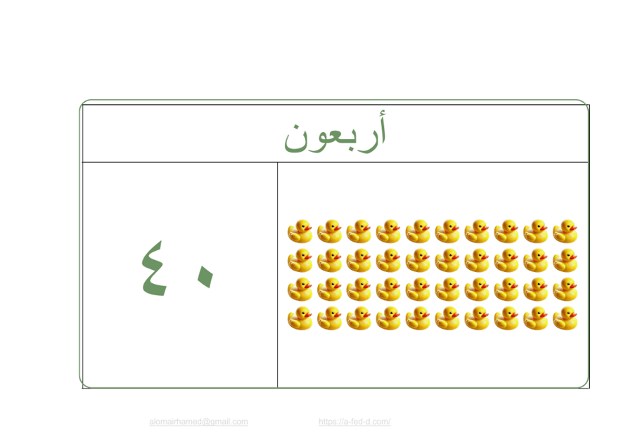 مجموعة_11_نموذج_02