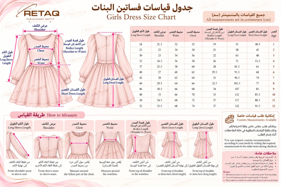 فستان ليتل برنسس