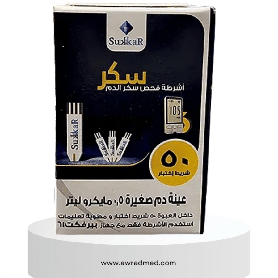 Sugar strips for measuring blood sugar level