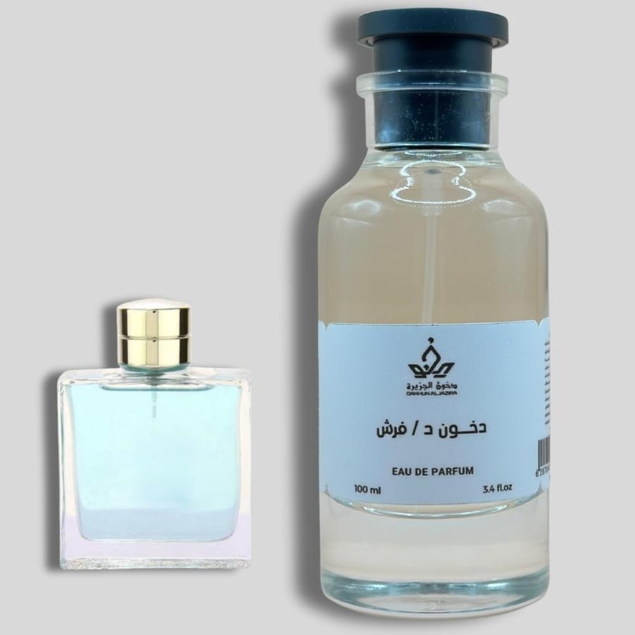 دخون د/ فرش