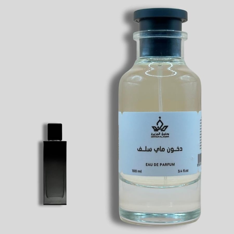 دخون ماي سلف