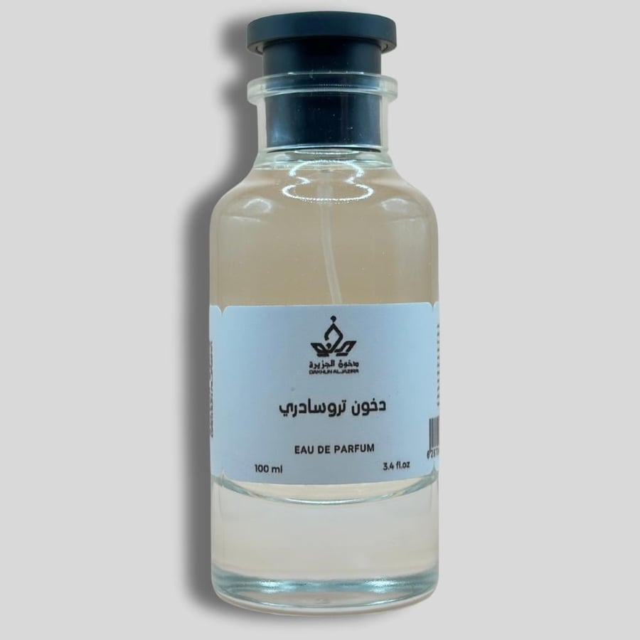 دخون تروساردي