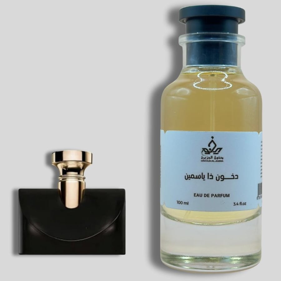 دخون ذا ياسمين