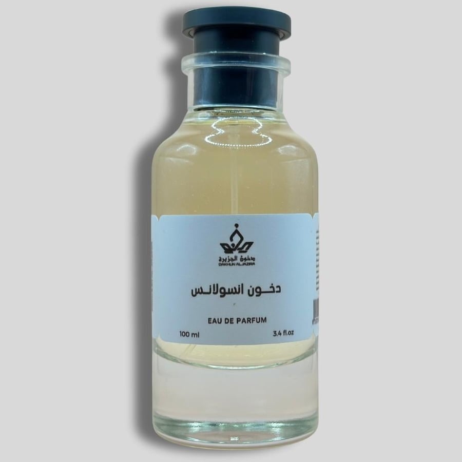 دخون انسولانس