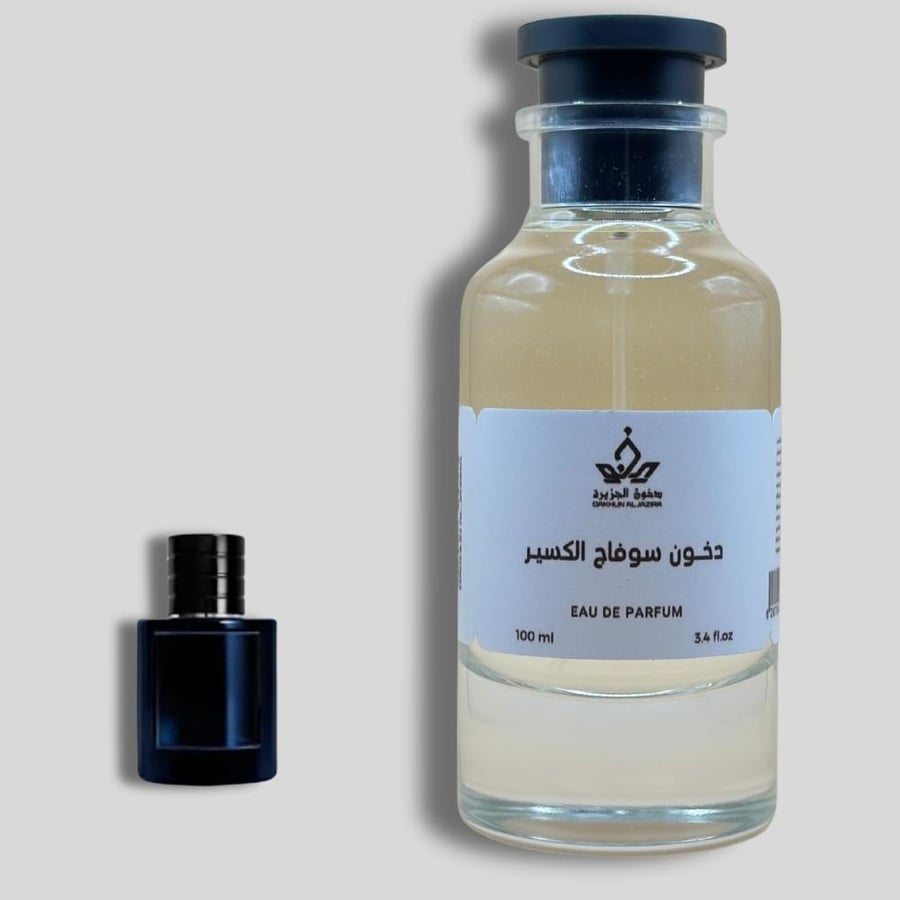 دخون سوفاج الكسير