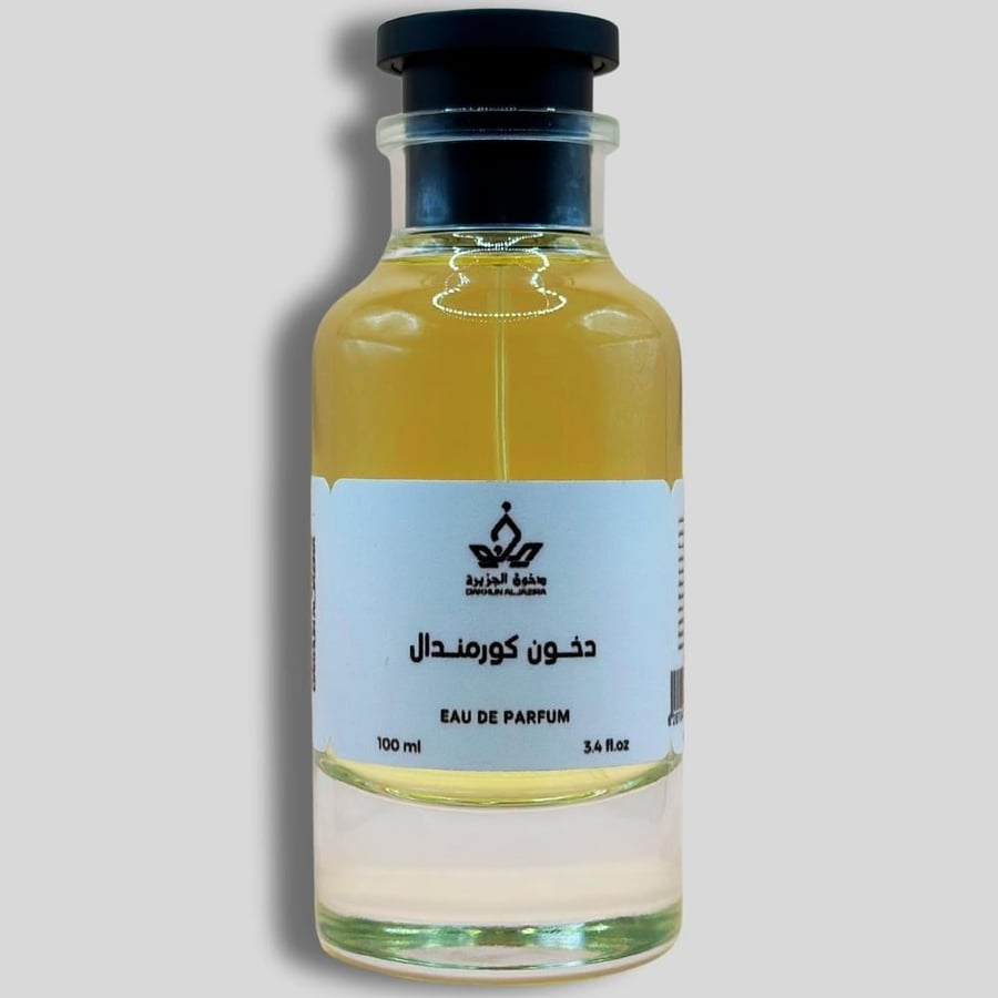 دخون كورمندال