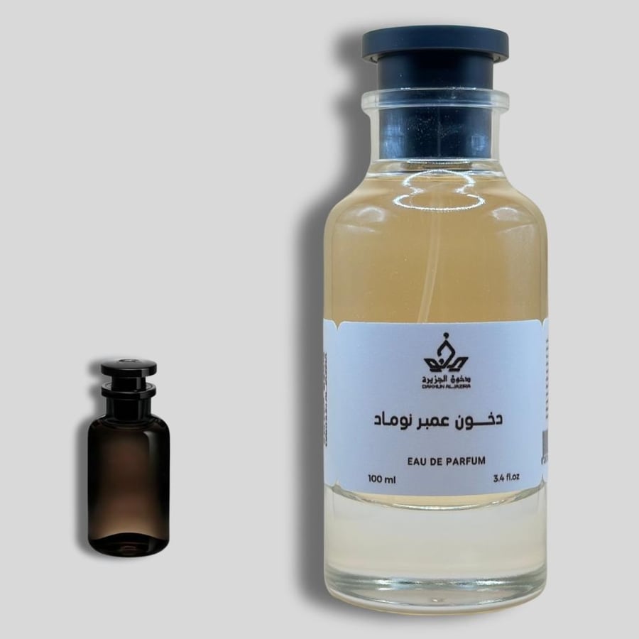 دخون عمبر نوماد