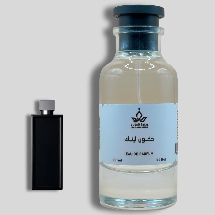 دخون لينك