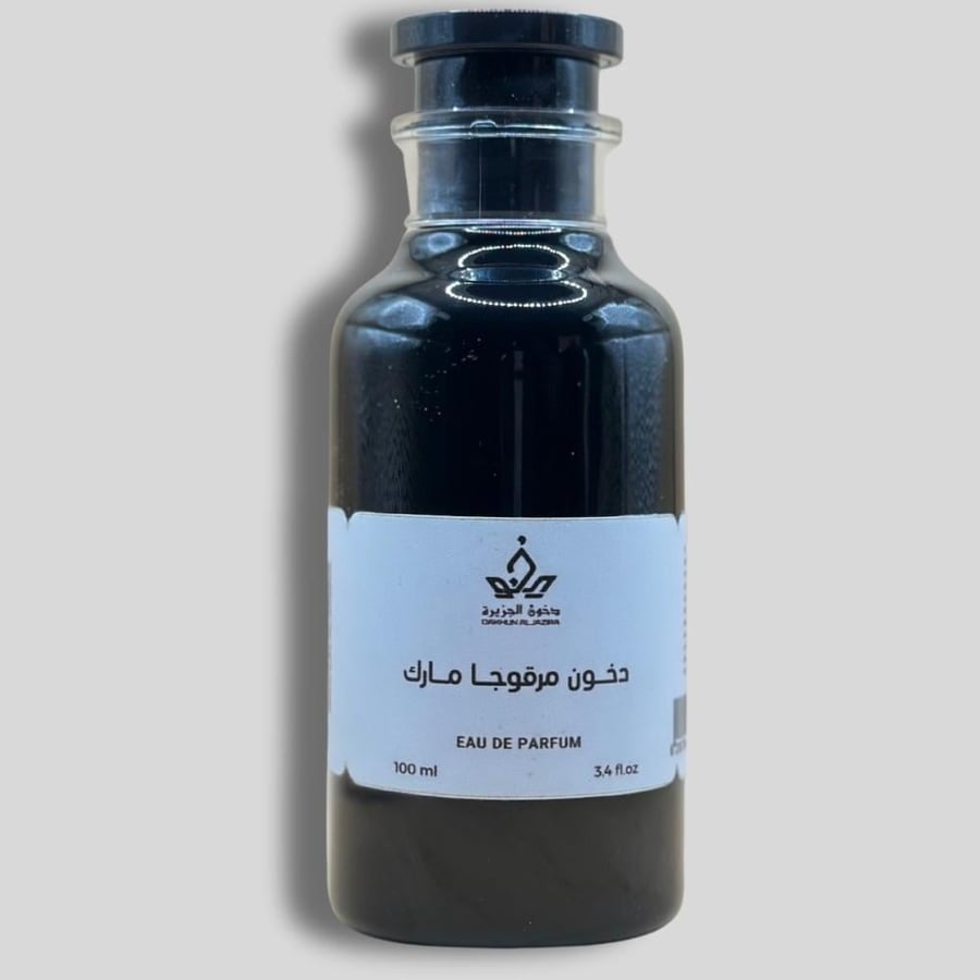 دخون مارقوجا مارك