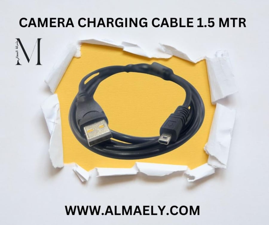 كابل USB-A إلى Mini USB ذي 8 دبابيس