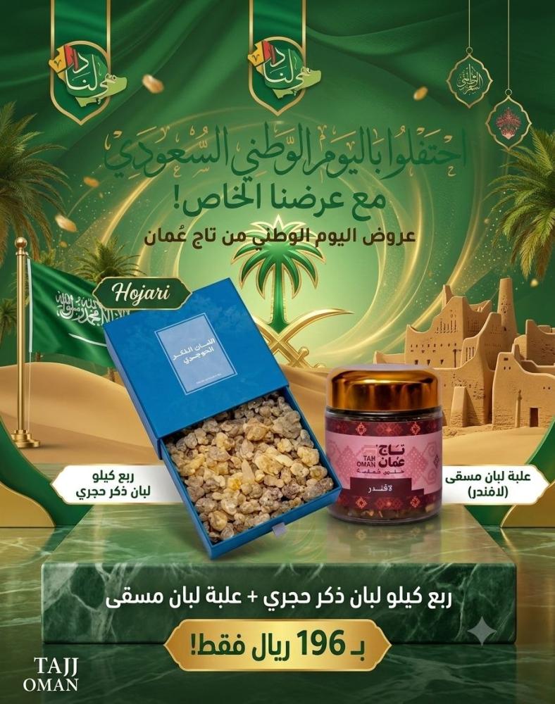‏اللبان الذكر الحجري