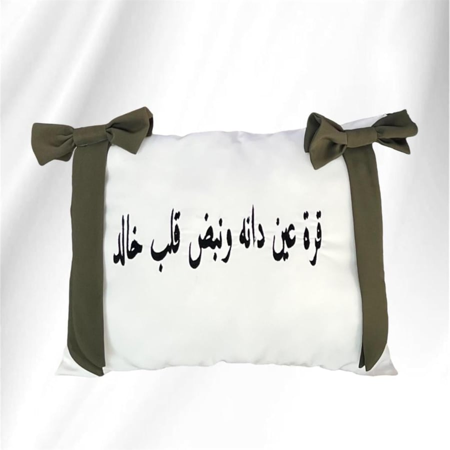 وسادة مع فيونكة